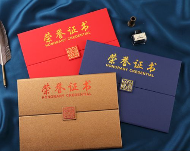 丰南荣誉证书证件制作