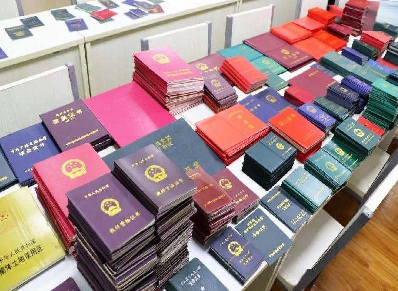 丰南本地专业制作证件